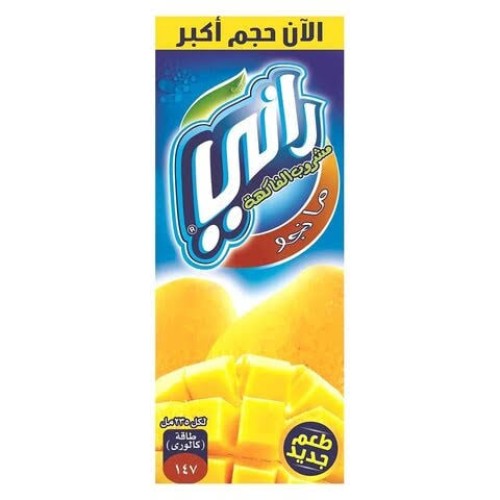 Rani mango juice